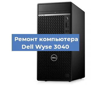 Замена usb разъема на компьютере Dell Wyse 3040 в Самаре